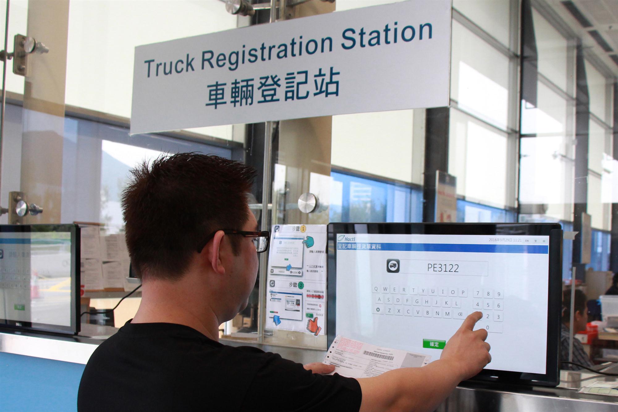 Self Photos / Files - Truck Registration Station