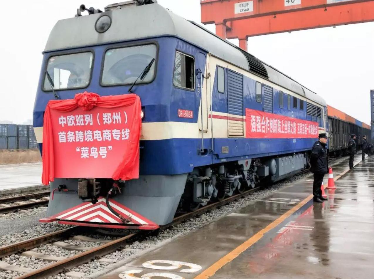 Self Photos / Files - Zhengzhou to Liege first train 2019