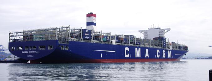 Self Photos / Files - CMA CGM Bougainville