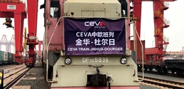 CEVA Train