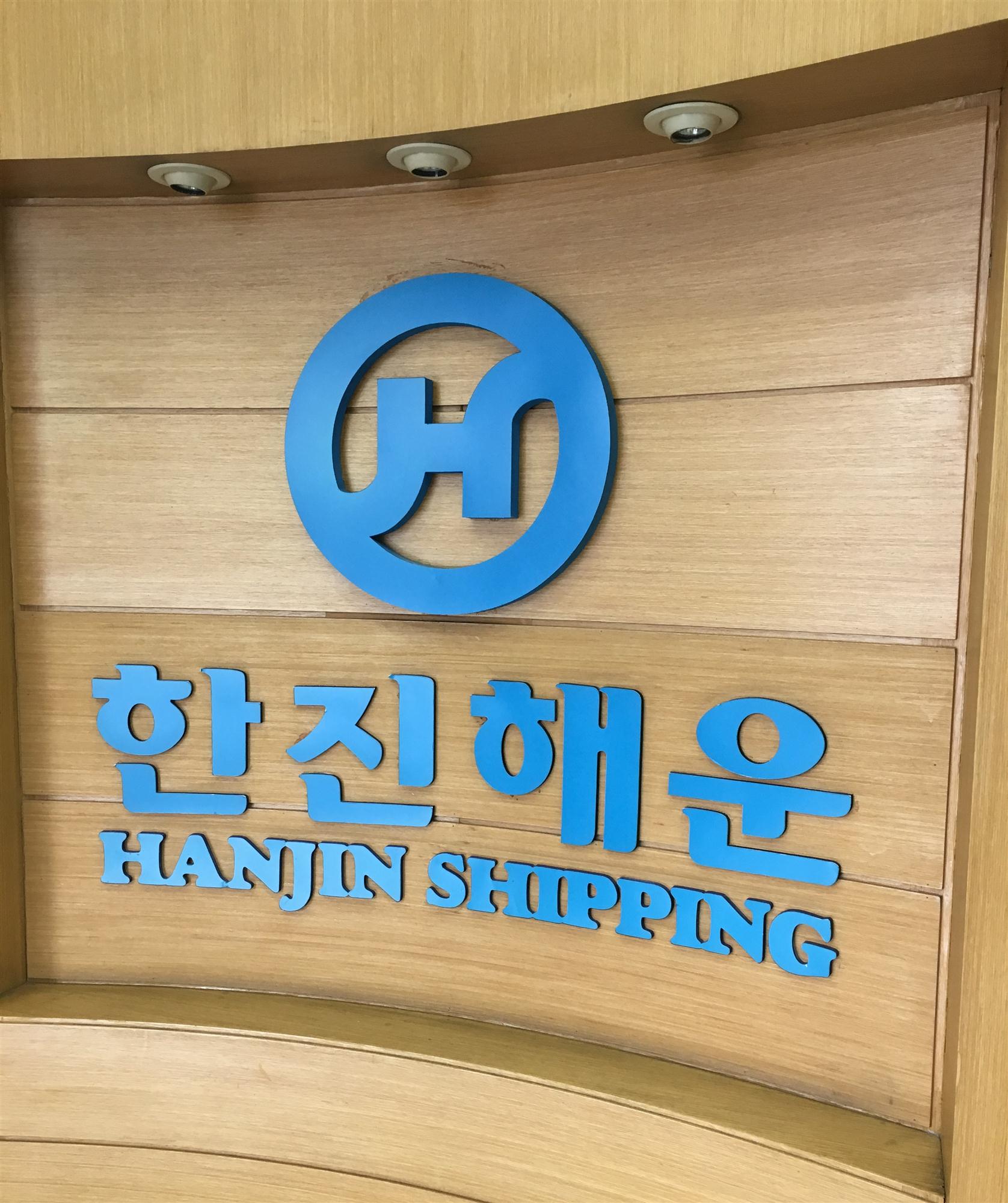 Self Photos / Files - Hanjin Shipping Logo