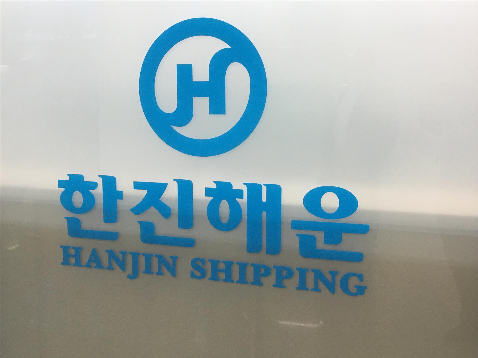 Self Photos / Files - Hanjin logo