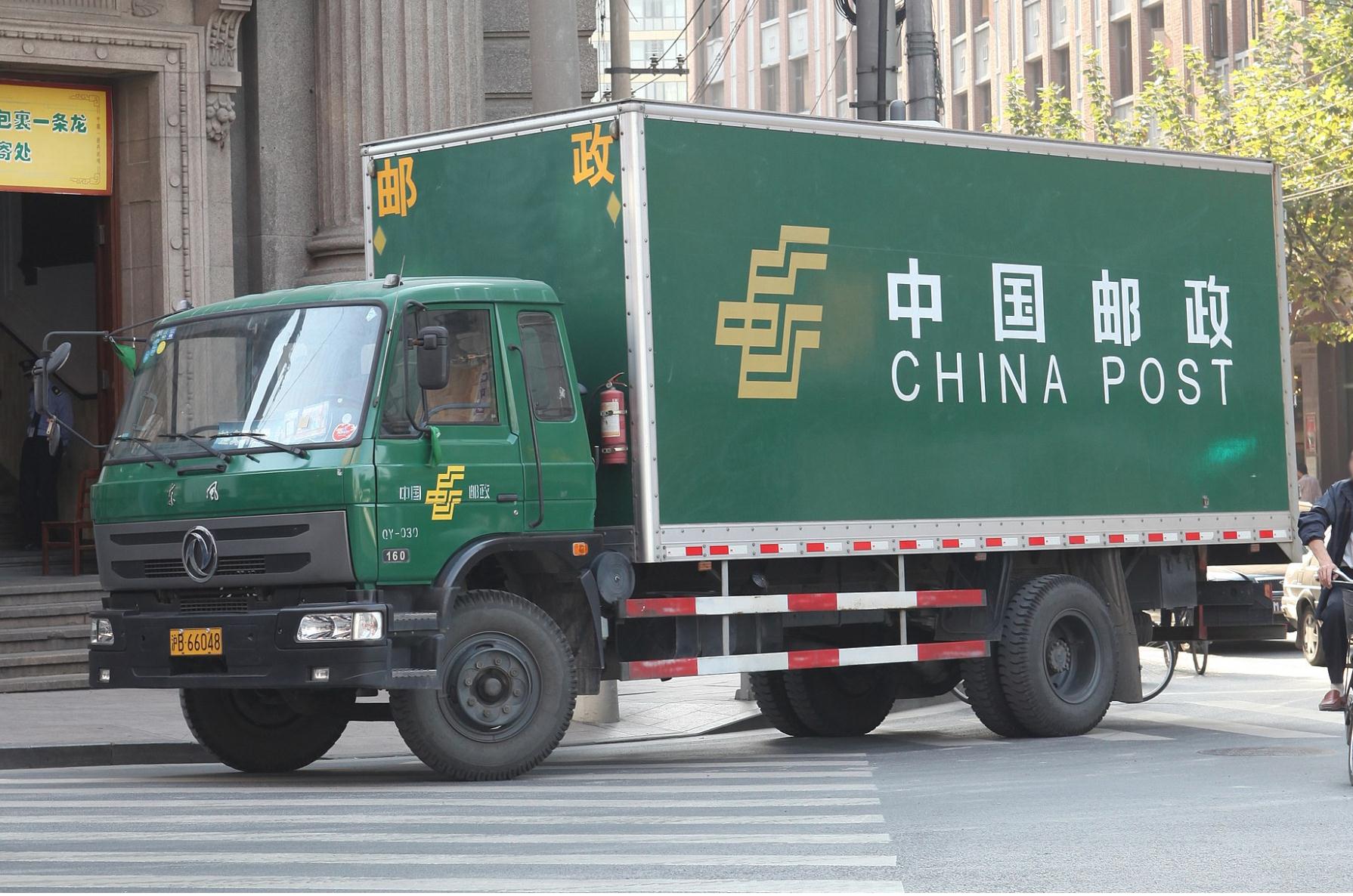 Self Photos / Files - Dongfeng truck of China Post