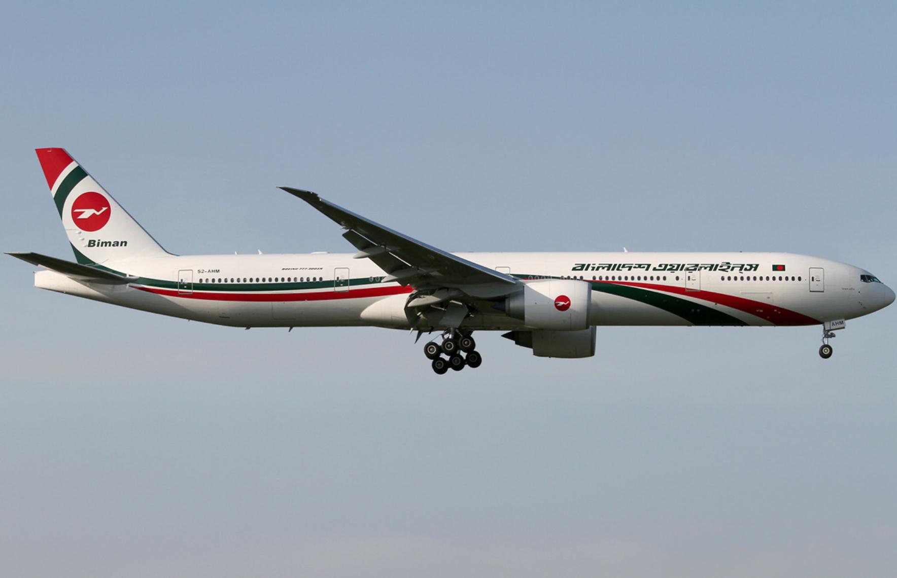 Self Photos / Files - Biman Bangladesh Boeing 777-300ER