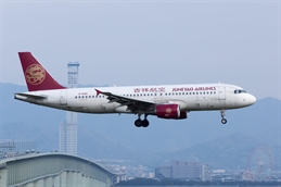 Juneyao_Airlines,_HO1335,_Airbus_A320-214,_B-6901,_Arrived_from_Shanghai,_Kansai_Airport_(17000274968)