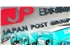 japan-post-toll-group