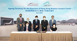 pr_1545_Signing of agreement on HKBAC expansion