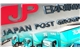 japan-post-toll-group